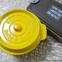 盛れるお弁当箱!ミコノス タイトランチ1段 ワンサイズ ブラック(奥の弁当箱)