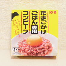 ちょっと贅沢な卵かけごはん♪