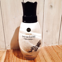 ラグジュアリーな香りに包まれて過ごせる柔軟剤