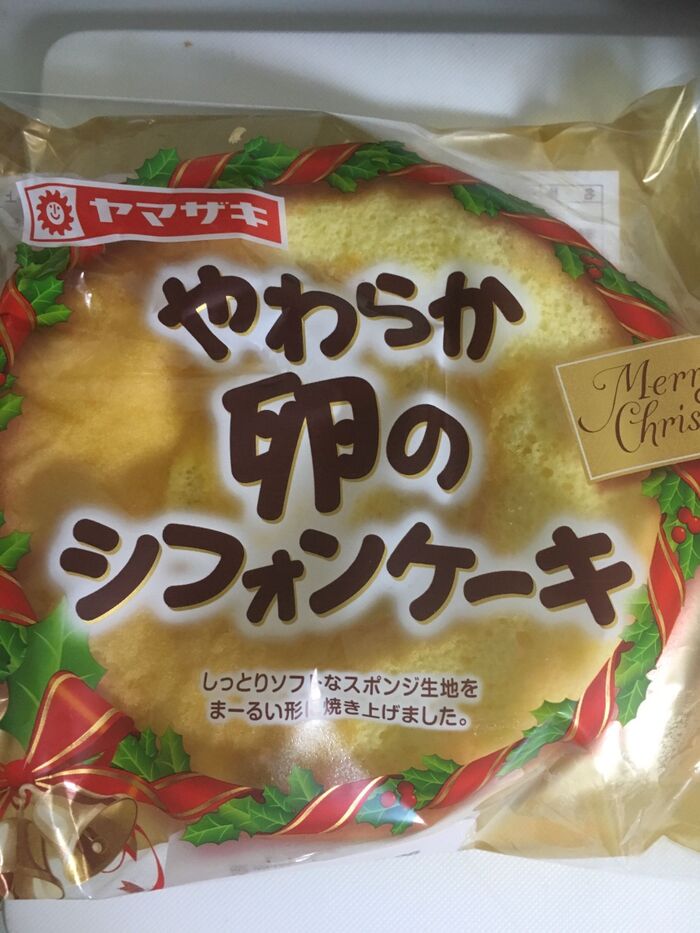 【材料を準備する!】