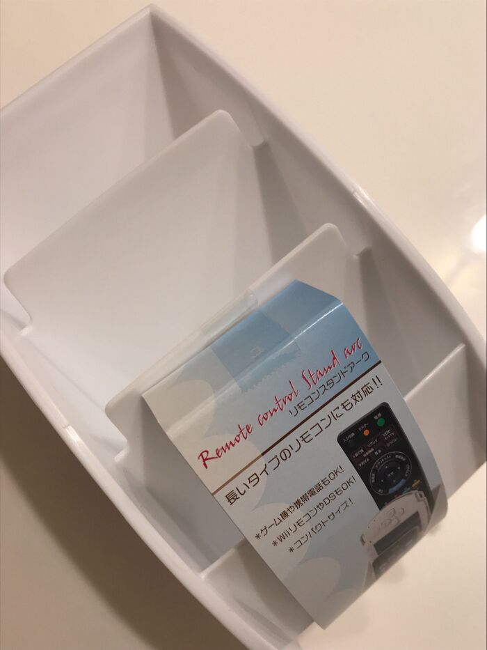 基礎化粧品は?