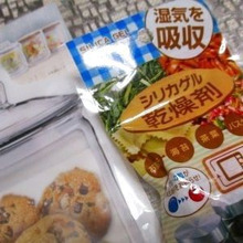 《セリア》レンジで繰り返し使える乾燥剤♪