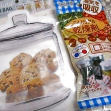 セリアのマチ付きジッパーバッグ