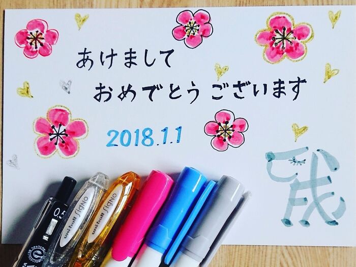 余白にはシグノスパークリングで華やかさを