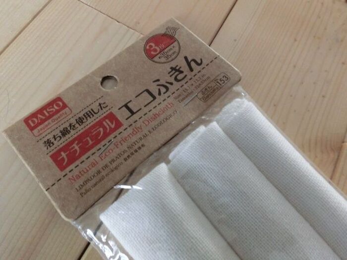 ダイソー*エコふきん*