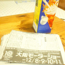 新聞紙や牛乳パックが大活躍★ピカピカ掃除