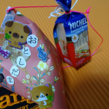 【試してみた】100均ポチ袋で新年のプチプレゼント!