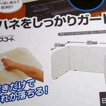 白いレンジガードで清潔感あり!な油ハネガード♪