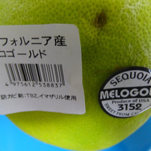 Sweetieの様な・・・・Melogold???