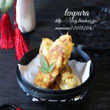 ごぼうの旨味天ぷら。