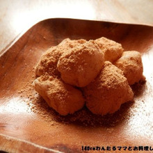 簡単★シナモンきなこもち