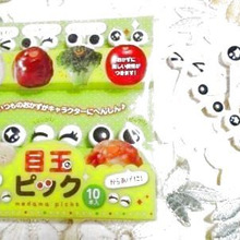 新年にふさわしいグッズ♪+栗きんとんで甘酒ホットケーキのめでたい初おやつ