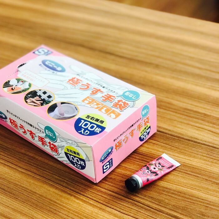 準備するものはこの2つだけ