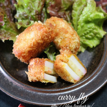 かまぼこのポテサラカレーフライ。