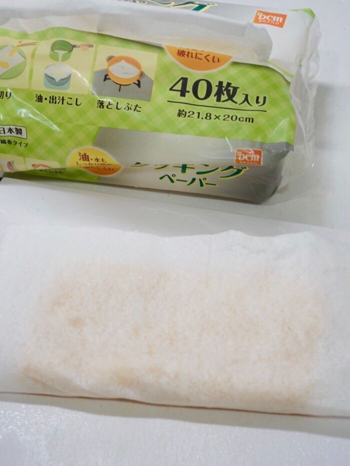油抜きはクッキングペーパーで簡単に!