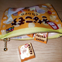 カンタン?お菓子ポーチ