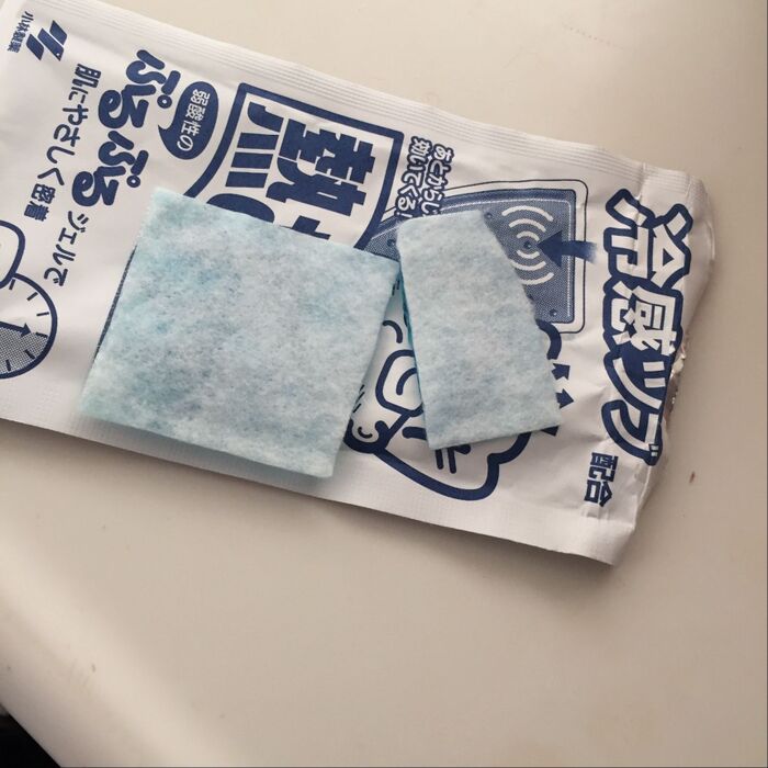 カットしておきます