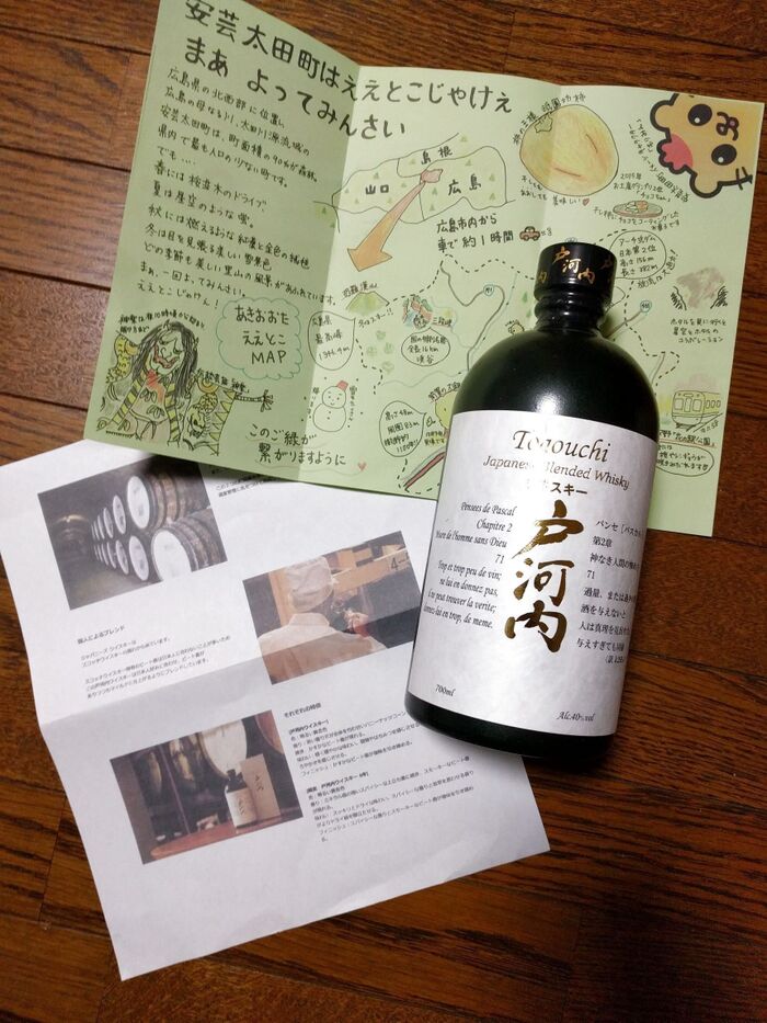 ふるさと納税試してみました♡ズボラと評判の私でもできました!