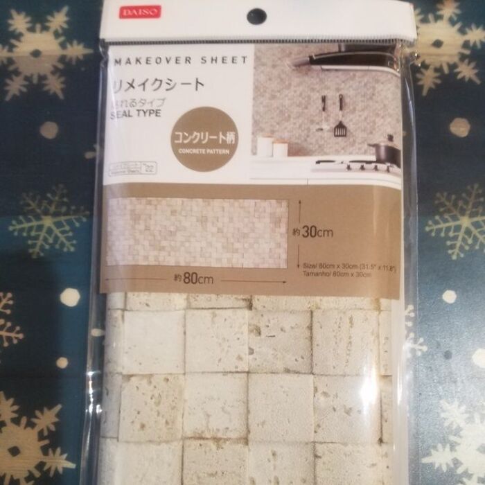 ダイソーの新柄!