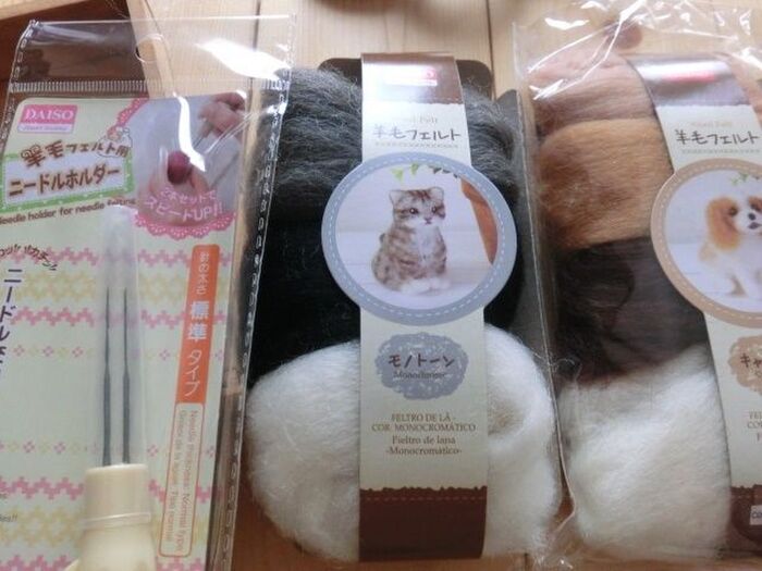 初挑戦のハンドメイド!羊毛フェルトを刺し込む際に便利だった100均アイテム!