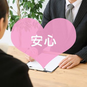 不動産会社は「大手」が安心? 「地元密着」が頼りになる? 目的に応じた選び方