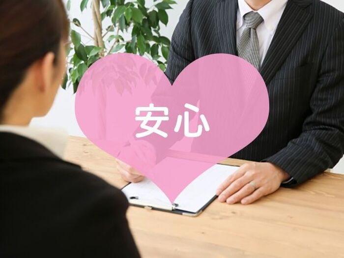 不動産会社は「大手」が安心? 「地元密着」が頼りになる? 目的に応じた選び方
