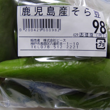 98円は・・・本当に安いか?