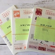 【年賀状の保管】いつまで?どうやって?破棄の仕方は?すべて解決!