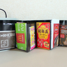 クーポン整理にも便利!ジャバラタイプのケース