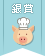 【銀賞】豚肉のおいしい❤レシピコンテスト