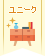 【入賞】年末の「お片づけ」アイデアコンテスト