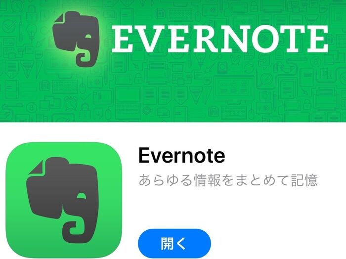 アナログとデジタルを併用する!