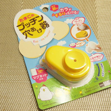 ダイソーの「たまごのプッチン穴あけ器」