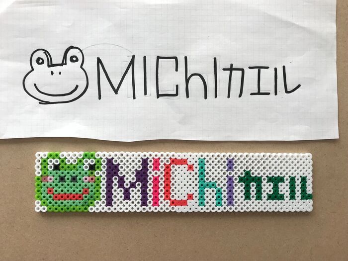 中の文字ができたら、周りを埋める