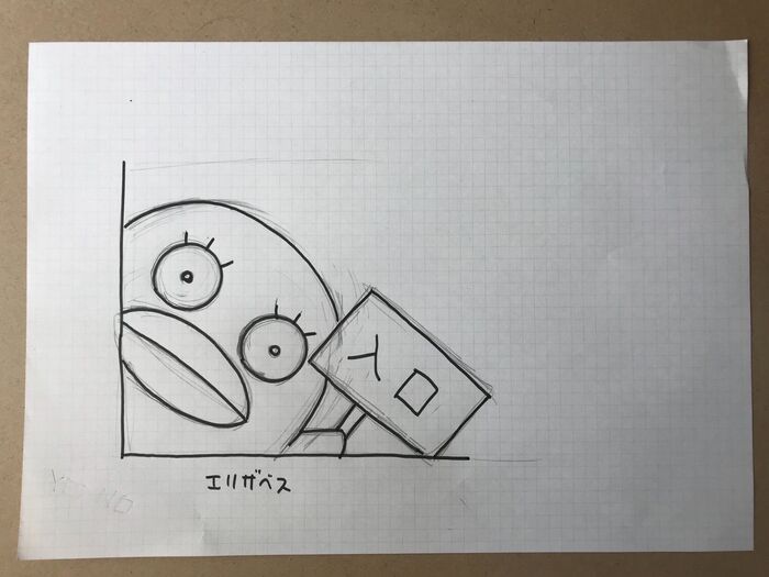 こんな絵を元に