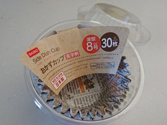 ちょうどいいサイズのカップケーキに♪