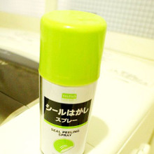 シール跡や粘着剤のベタつきに★ダイソー シールはがしスプレー