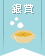 【銀賞】あったかスープ❤ コンテスト