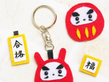 切って貼るだけ♪。フェルトで作るダルマさんのお守り