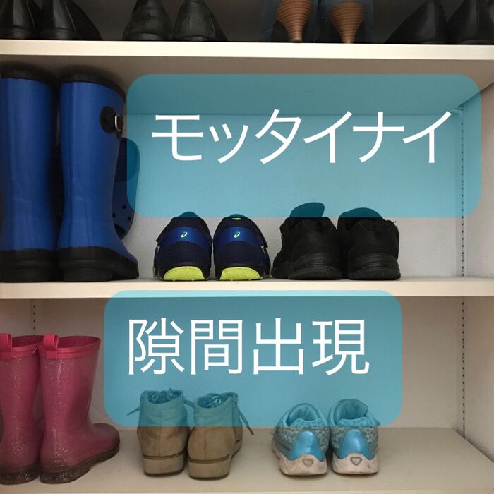 ただ、こんなデメリットも・・・