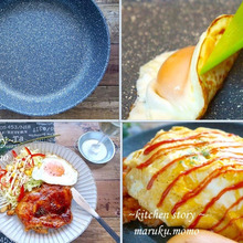 普段使いにもとても便利!軽くて焦げ付かないフライパン