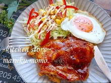 我が家定番!ジューシー照り焼きチキン&照り焼きチキン丼