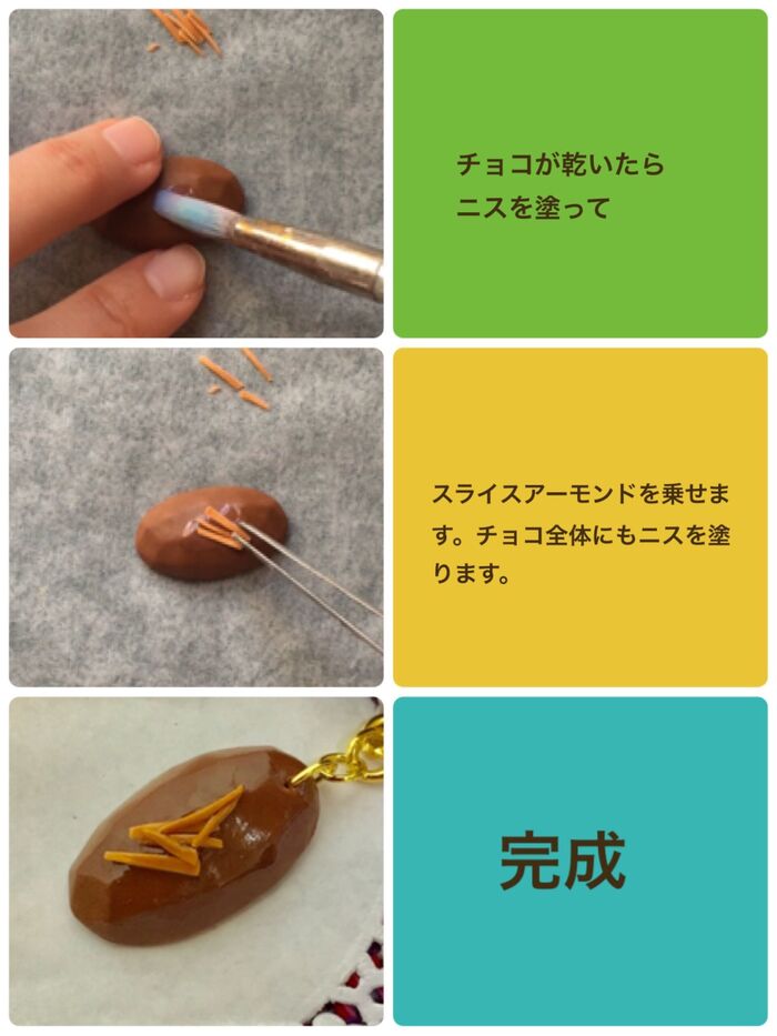 ニスを接着剤がわりに使用