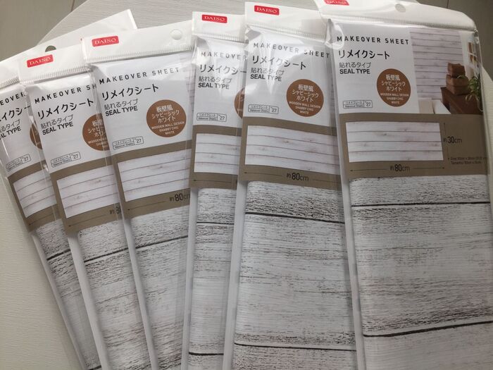 リメイクシート