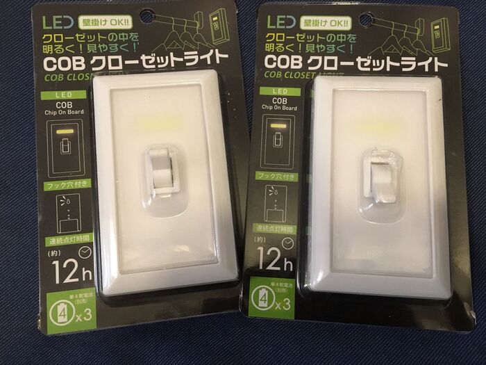 ダイソー、COB クローゼットライト