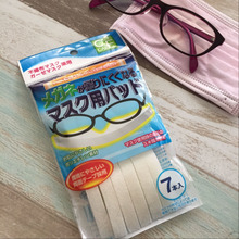 貼るだけ簡単で、マスク×メガネでもダイジョーブ♪