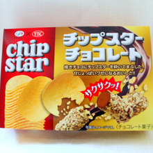 相性抜群!チップスター夢のコラボ商品発見!