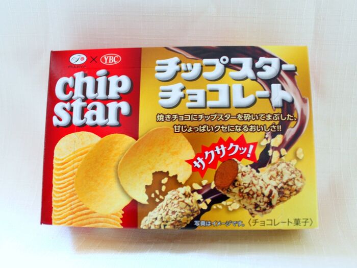 相性抜群!チップスター夢のコラボ商品発見!