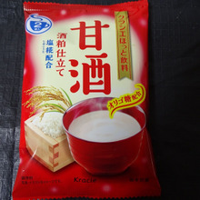 保存用、宇宙へ持参!!