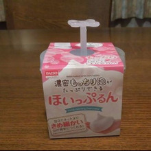 もっちり泡が作れる洗顔用泡だて器